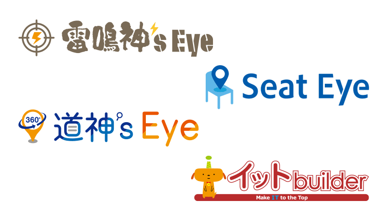 商品・サービスについてのお問い合わせ