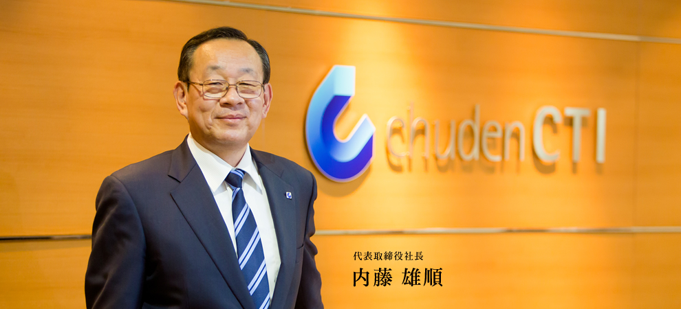 代表取締役社長 田中 孝明